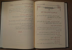 Mulakhas Sharh Kitab at-Tawhid - Sheikh Salih al-Fawzan