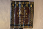 at-Ta'leeq 'ala Muntaqa al-Akhbar [5 Vol] - Ibn Uthaymeen