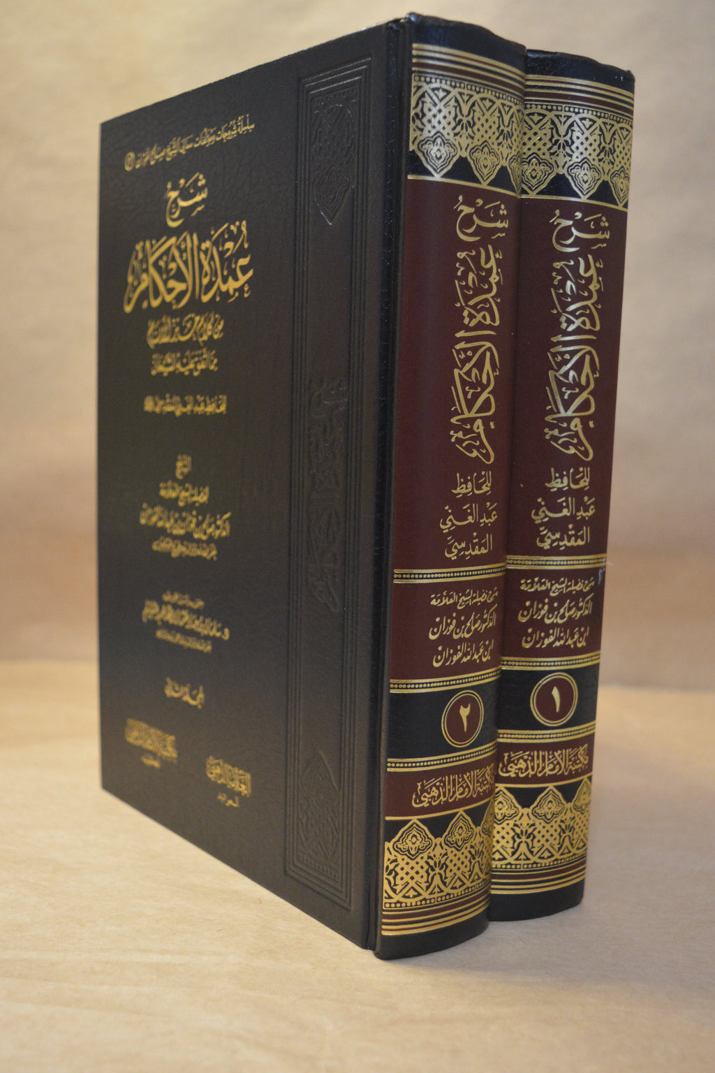 Sharh Umdatul Ahkam - Sheikh Salih al-Fawzan - Maktabah Imam adh-Dhahabi
