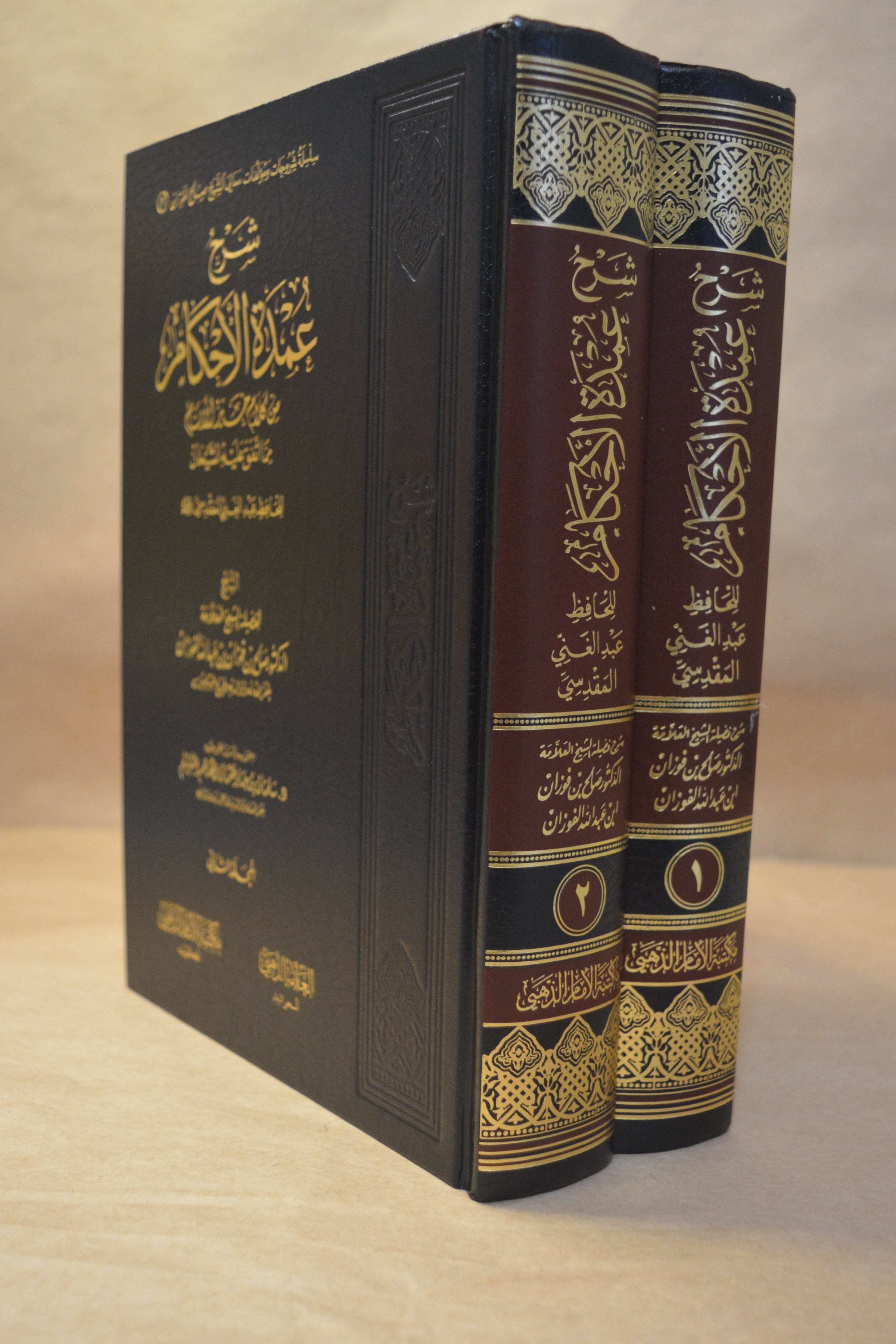Sharh Umdatul Ahkam - Sheikh Salih al-Fawzan - Maktabah Imam adh-Dhahabi