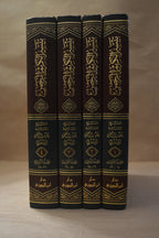 Tafsir as-Sa'di - Dar Ibn al-Jawzi [4 Vol]