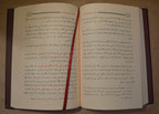 Sharh Arba'een an-Nawawi - Sheikh Salih Aal ash-Sheikh - Dar al-Hijaz